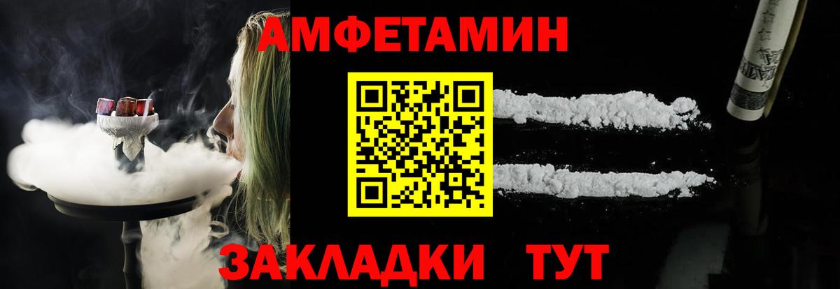 АМФ VHQ Солнечногорск