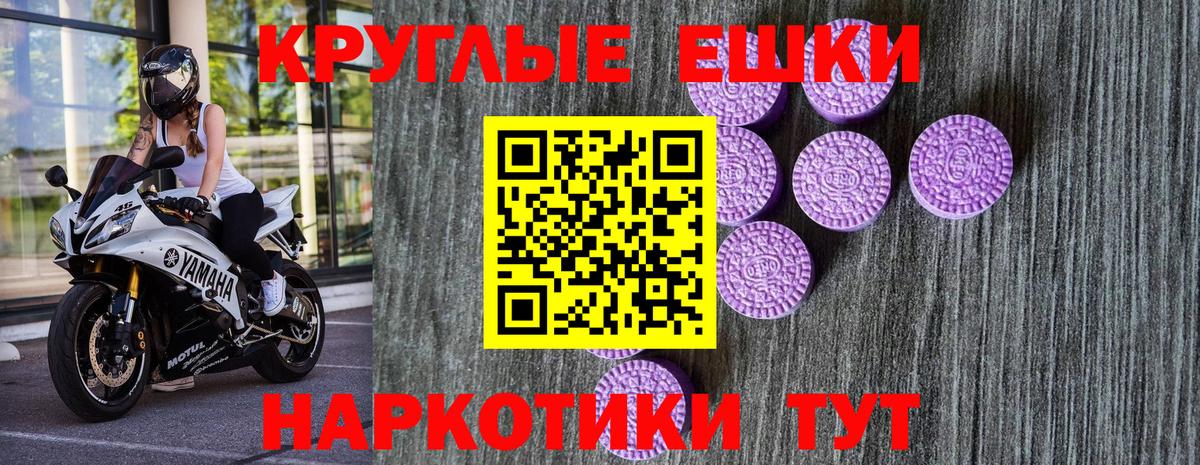 ЭКСТАЗИ louis Vuitton  Вход с VPN  Солнечногорск  Ecstasy Punisher 
