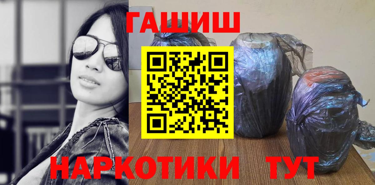 Гашиш Ice-O-Lator Солнечногорск