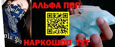 кристаллы Кулебаки