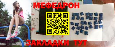 кристаллы Кулебаки