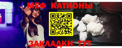 кристаллы Кулебаки