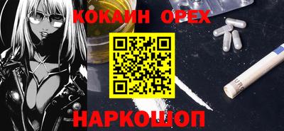 гашишное масло Кумертау