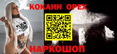 кристаллы Кулебаки
