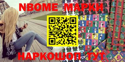 кристаллы Кулебаки