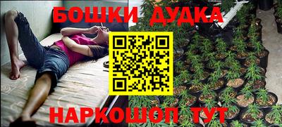 гашишное масло Кумертау