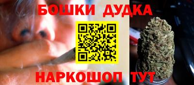 гашишное масло Кумертау