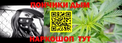 гашишное масло Кумертау