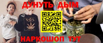 наркотики Кунгур