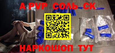 наркотики Кунгур