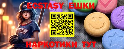 кристаллы Кулебаки