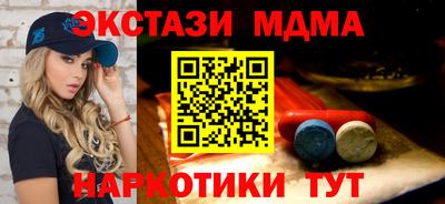 наркотики Кунгур