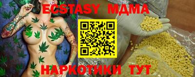 наркотики Кунгур