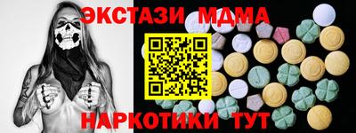 наркотики Кунгур