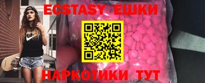наркотики Кунгур