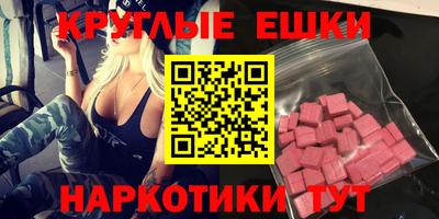 гашишное масло Кумертау