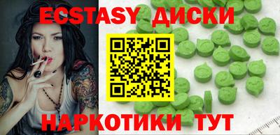 наркотики Кунгур
