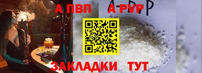 кристаллы Кулебаки