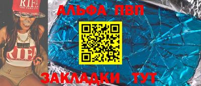 гашишное масло Кумертау