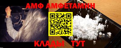 кристаллы Кулебаки