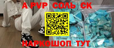 наркотики Кунгур