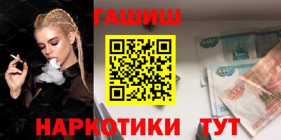 наркотики Кунгур