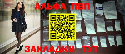гашишное масло Кумертау