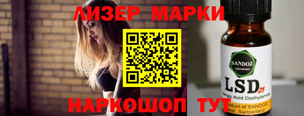 Солнечногорск  Лсд 25 экстази ecstasy  Вход с VPN 