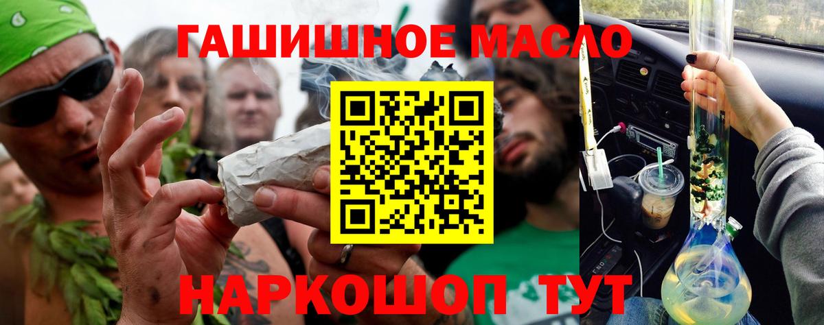 Солнечногорск  ТГК жижа  Вход с VPN 