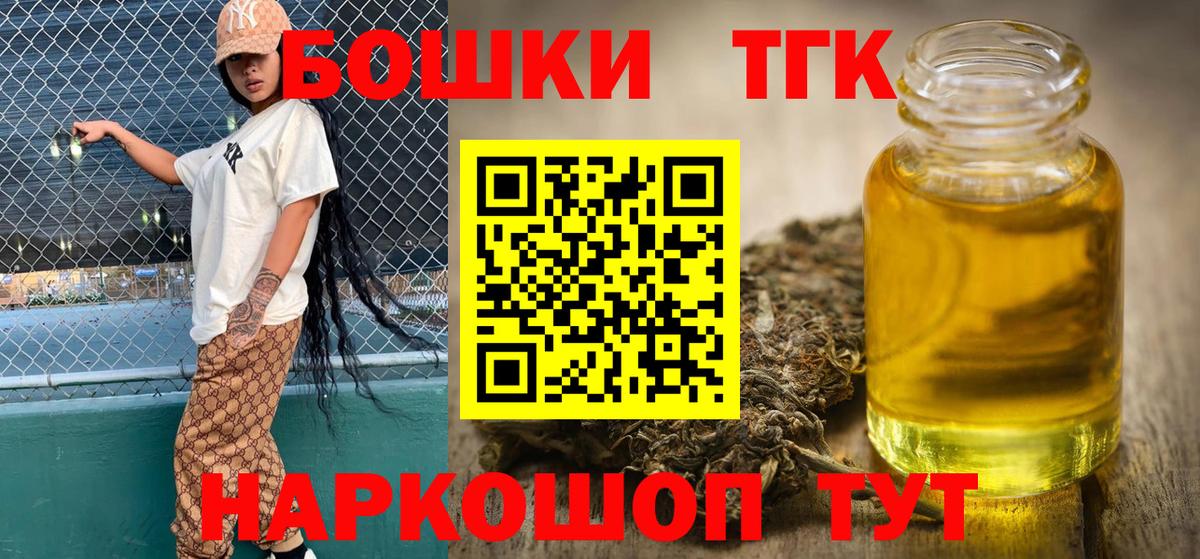 Бошки марихуана план Солнечногорск
